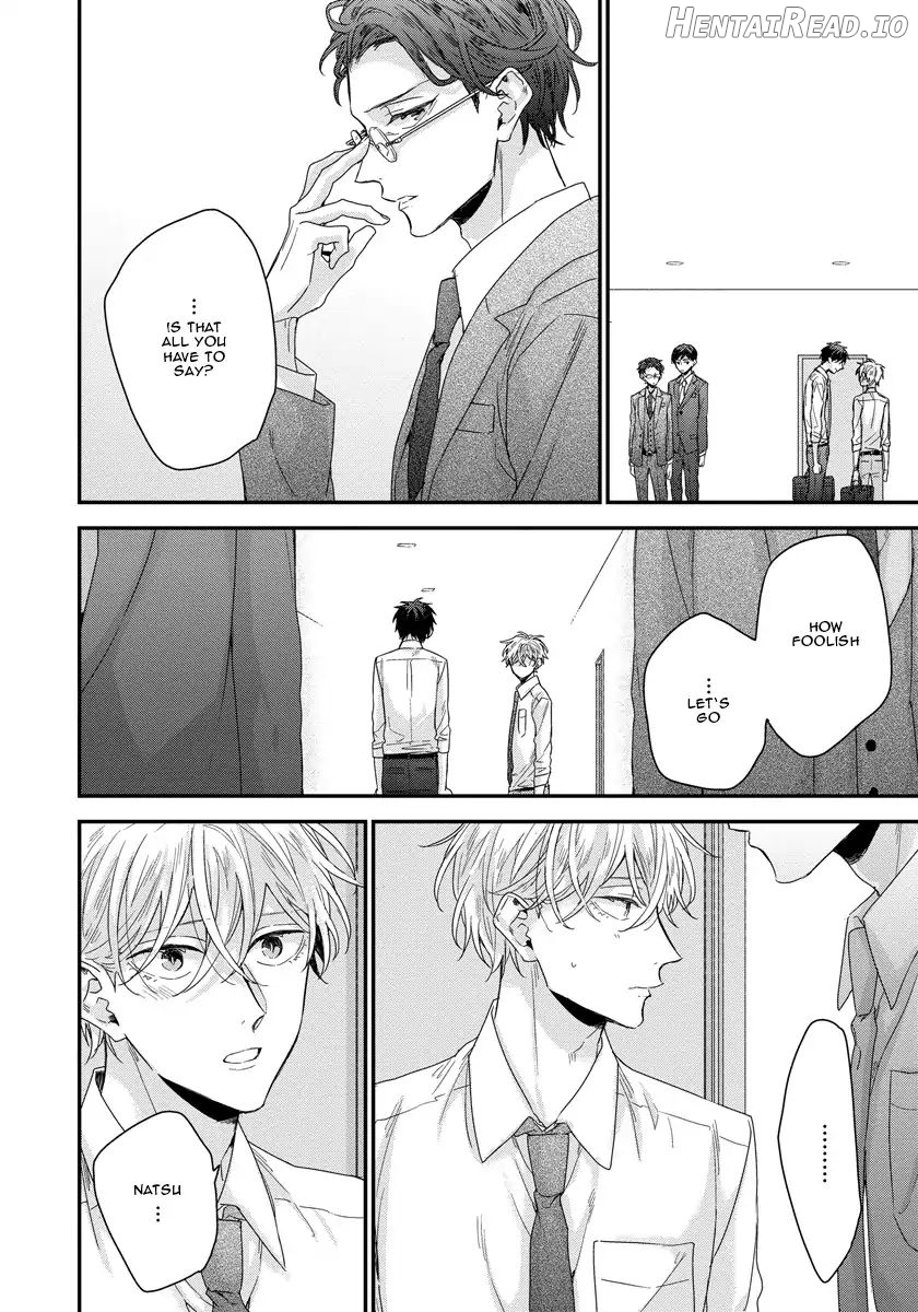Can I Touch Your Inside Deeply? Chapter 2 - page 19
