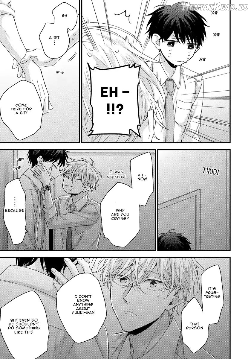 Can I Touch Your Inside Deeply? Chapter 2 - page 20