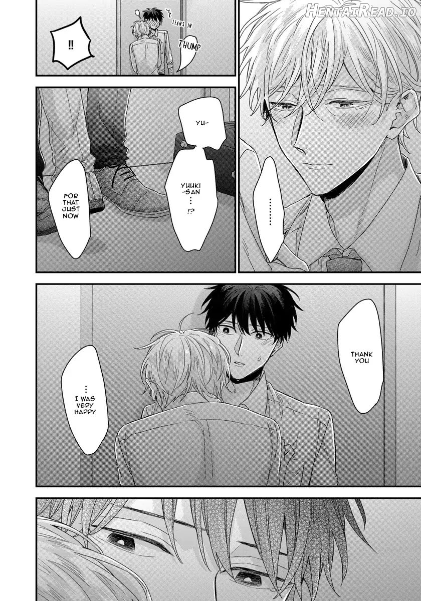 Can I Touch Your Inside Deeply? Chapter 2 - page 21