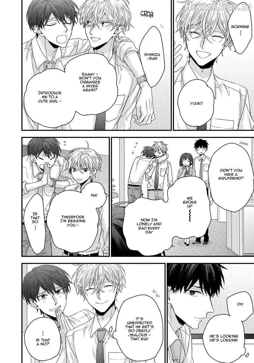 Can I Touch Your Inside Deeply? Chapter 2 - page 5