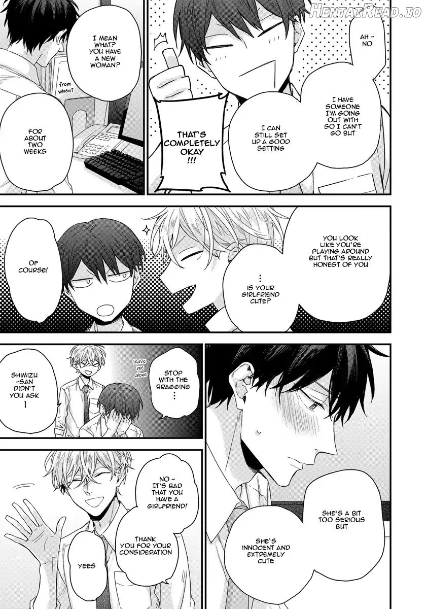 Can I Touch Your Inside Deeply? Chapter 2 - page 6