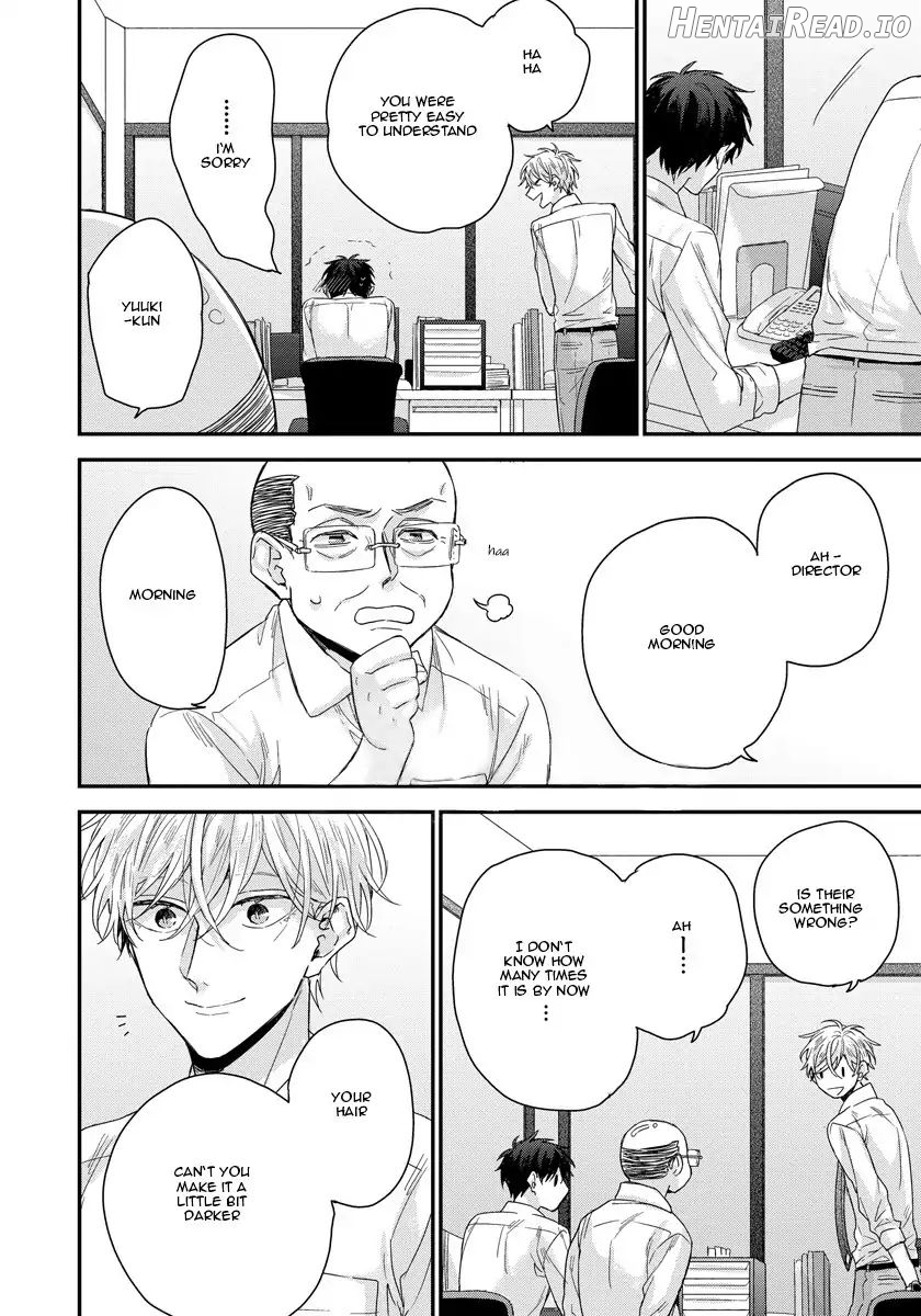 Can I Touch Your Inside Deeply? Chapter 2 - page 7