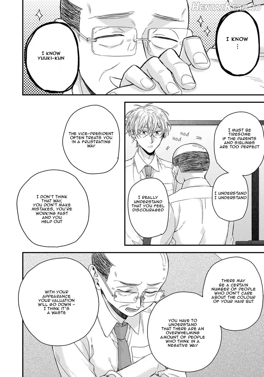 Can I Touch Your Inside Deeply? Chapter 2 - page 9