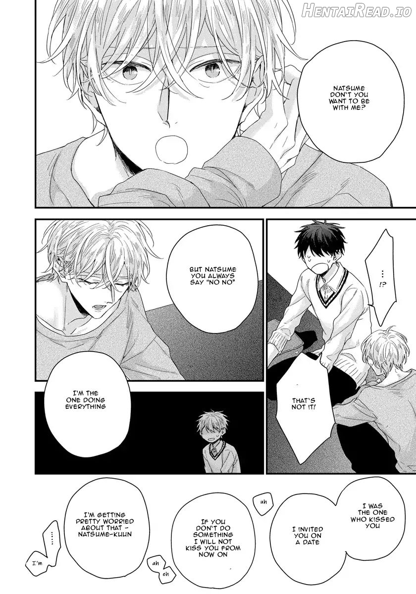 Can I Touch Your Inside Deeply? Chapter 3 - page 15