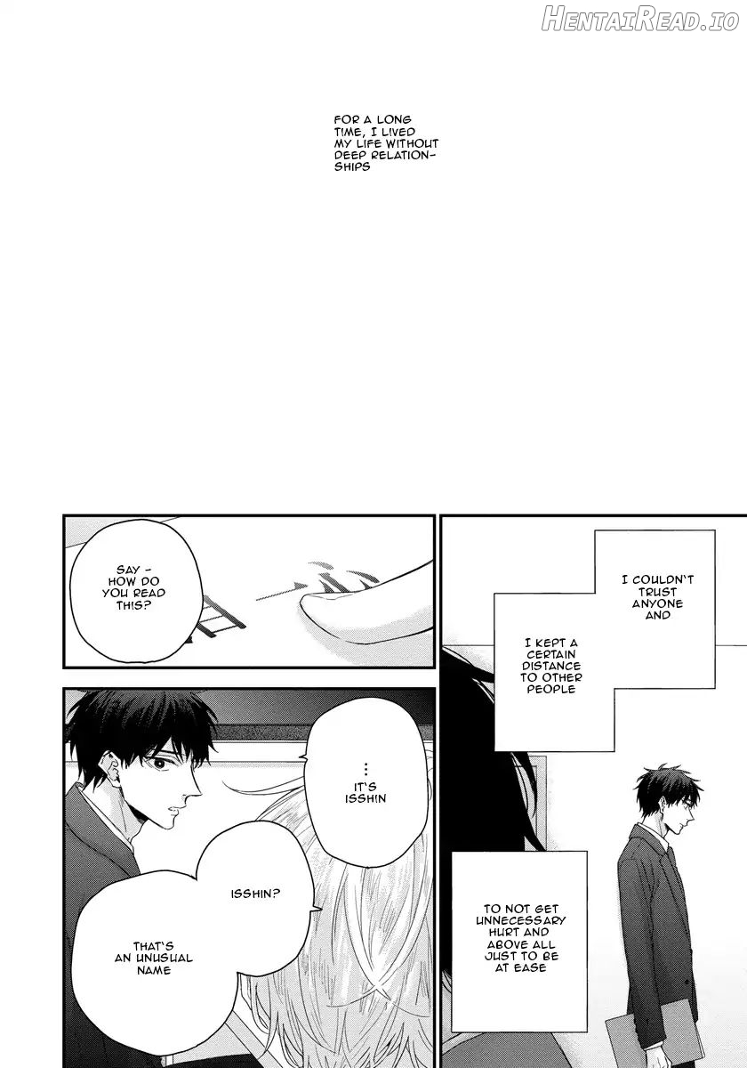 Can I Touch Your Inside Deeply? Chapter 3 - page 3