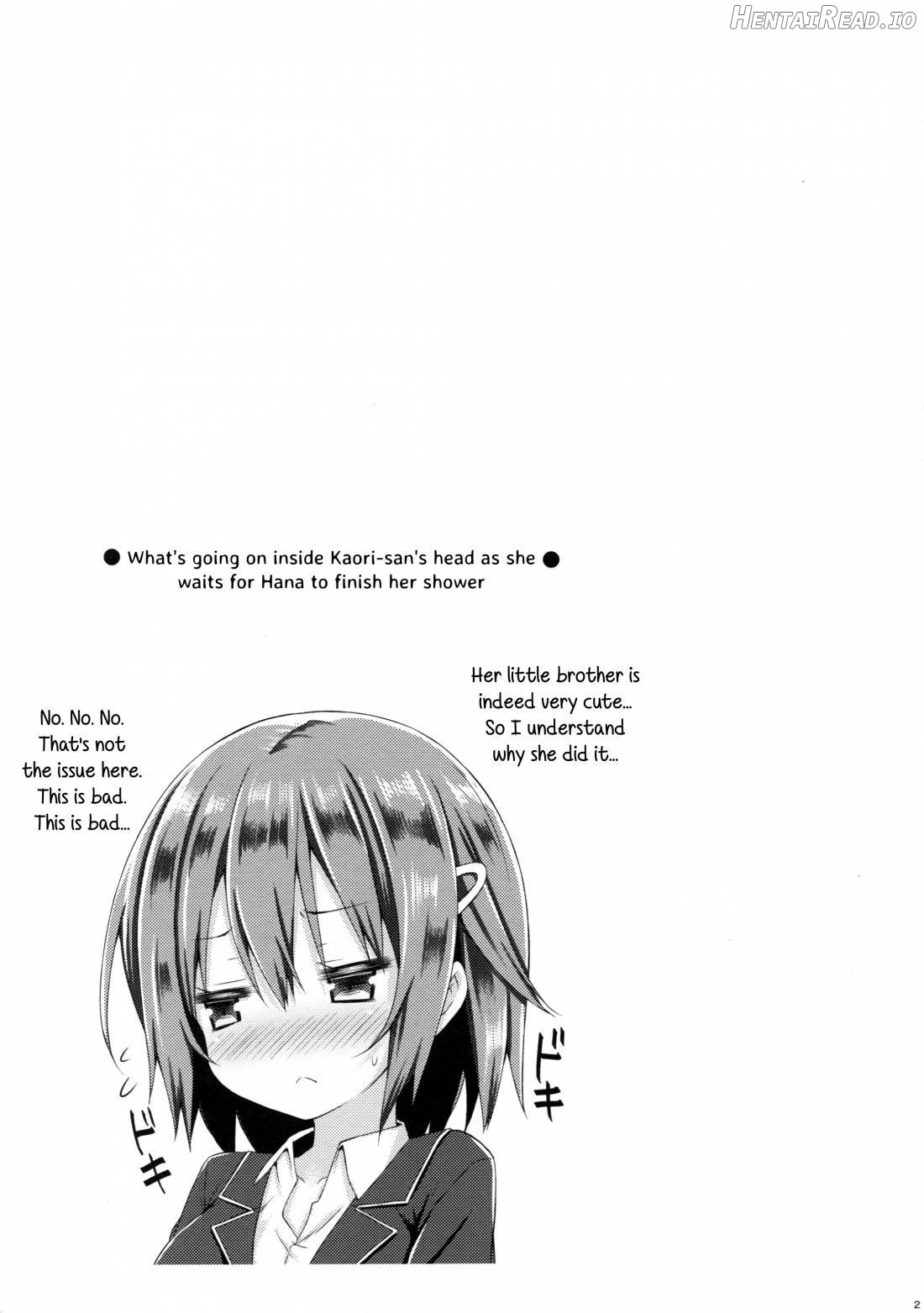 Onee-chan ga Otouto no xxx na Osewa o Suru no wa Gimu nandesu. Chapter 1 - page 21