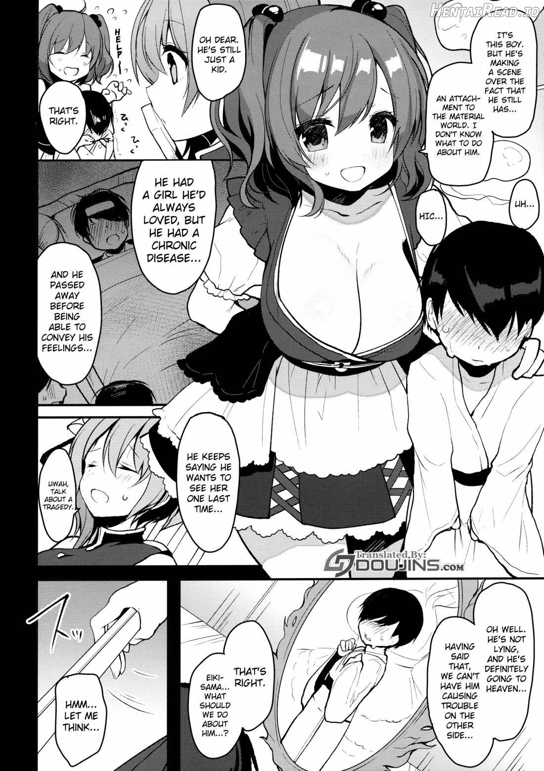 Ichinichi Kanojo. Chapter 1 - page 3