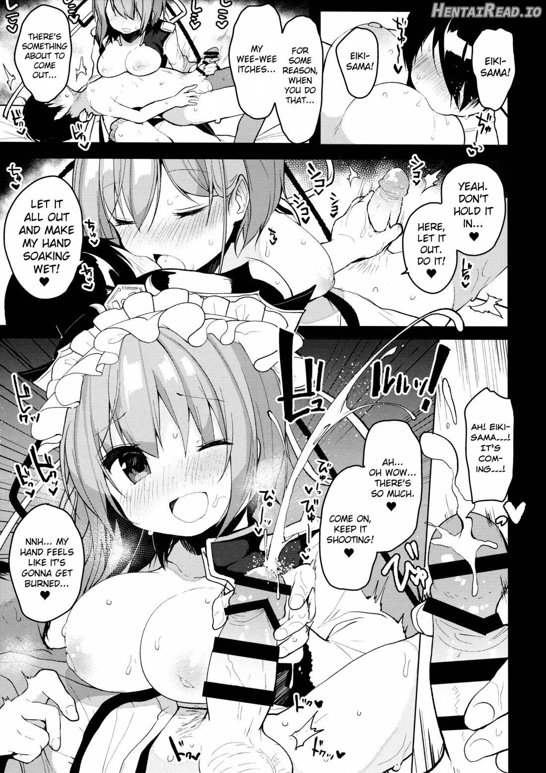 Ichinichi Kanojo. Chapter 1 - page 8