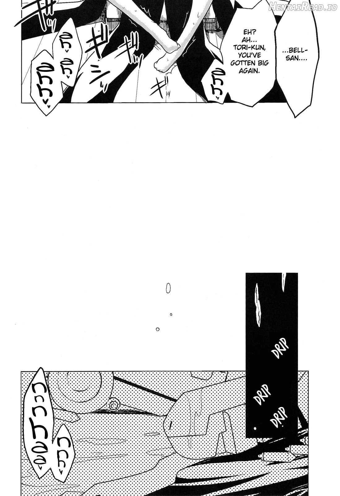 Nakanu Nara Haiten (Suzu no Oto Chapter 1 - page 15