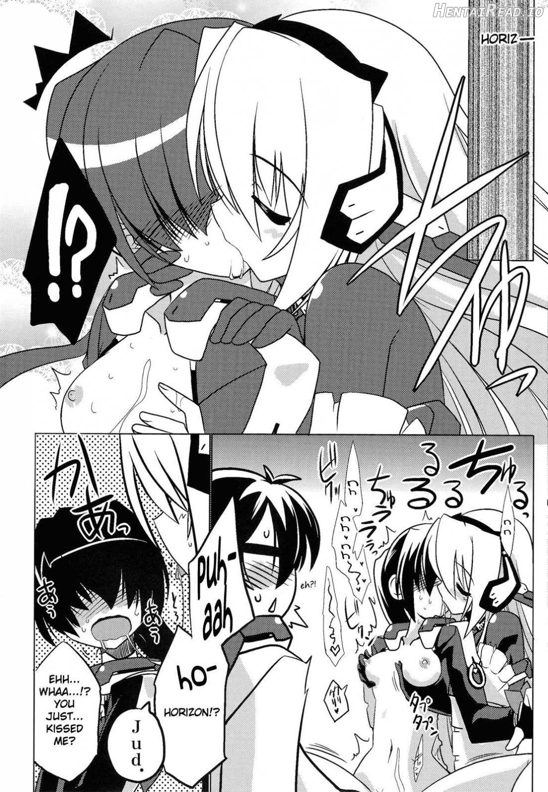 Nakanu Nara Haiten (Suzu no Oto Chapter 1 - page 21