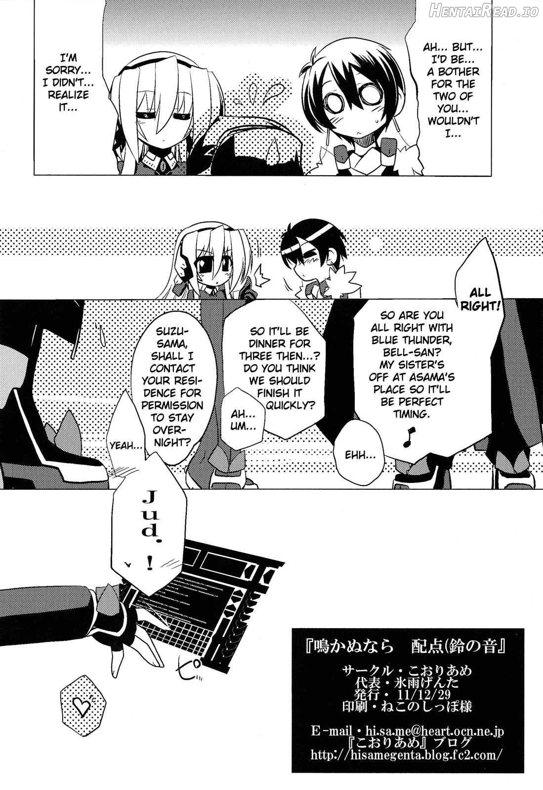 Nakanu Nara Haiten (Suzu no Oto Chapter 1 - page 25