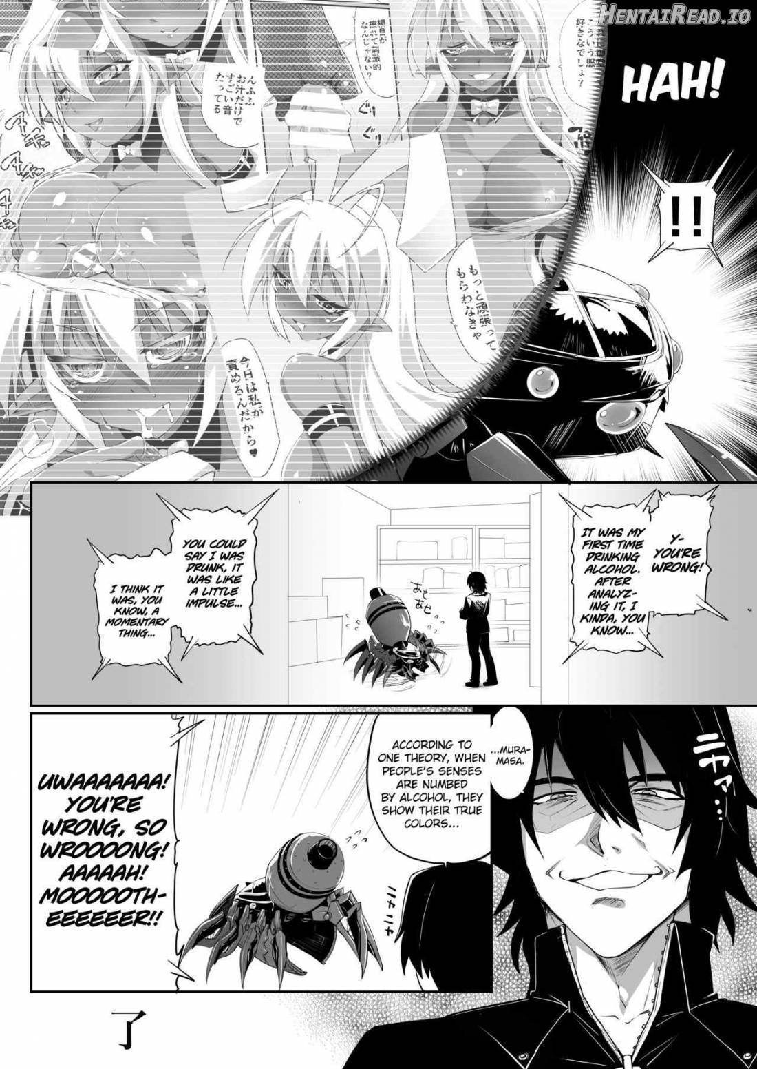 Seikou Akki Kageaki Racing Hen Chapter 4 - page 21