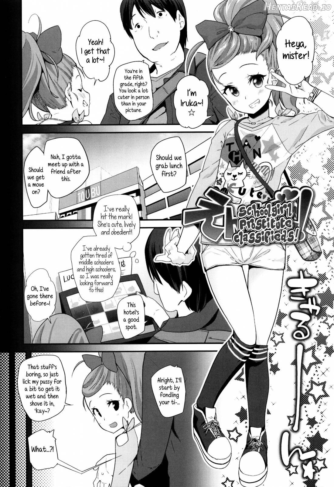 Seijinshiki Gokko Chapter 1 - page 11