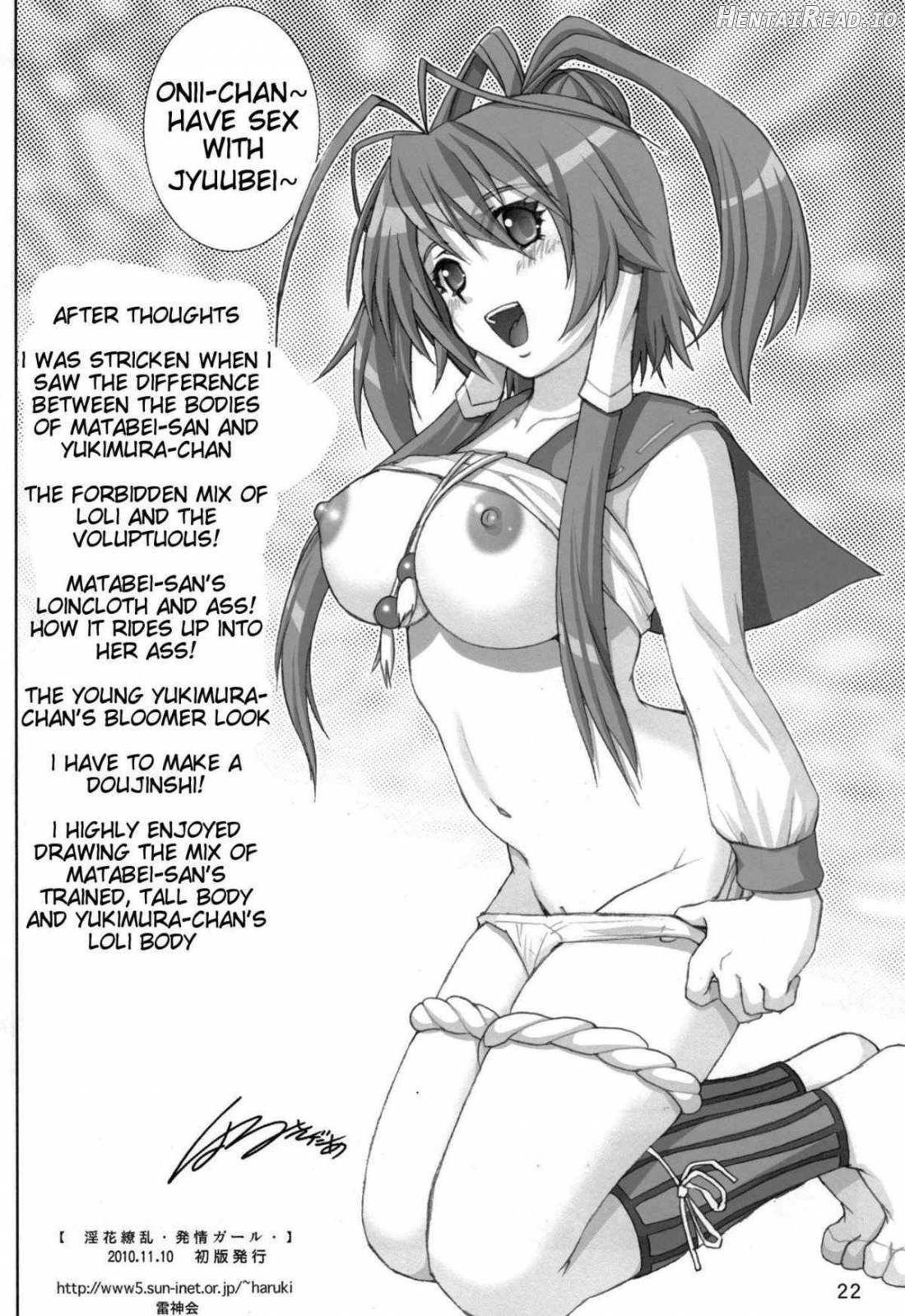 Inka Ryouran Hatsujou Girls Chapter 1 - page 20