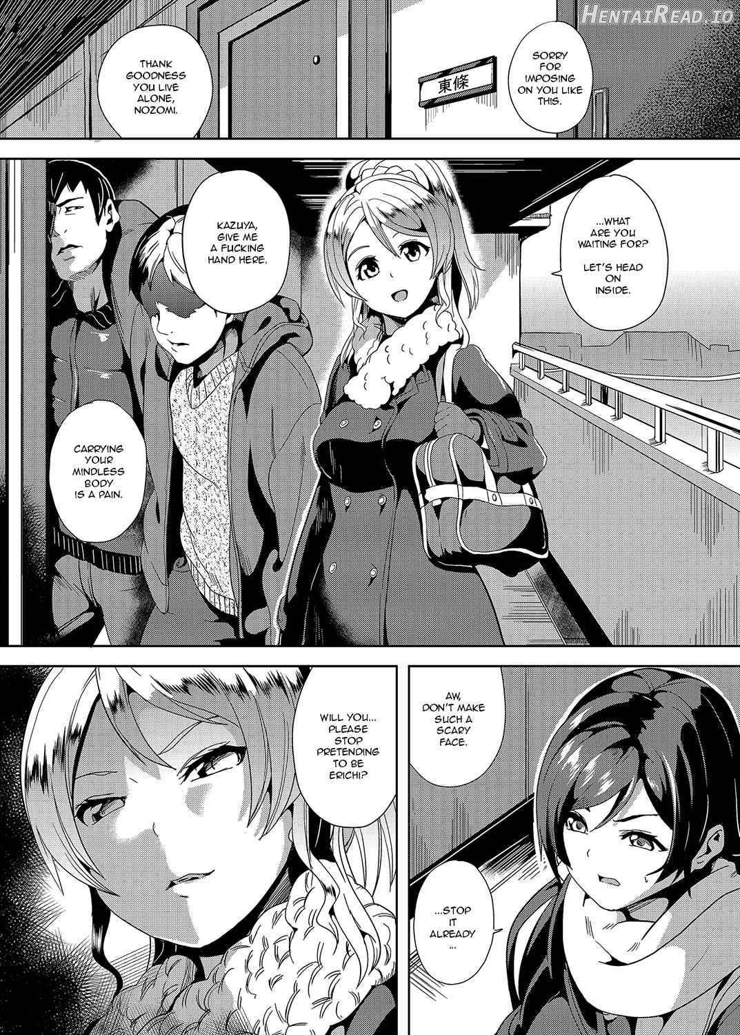 PLUNDER Hentai Chapter 1 - page 2