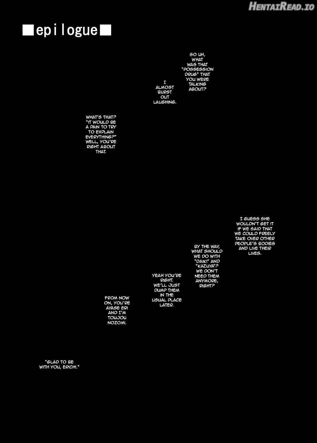 PLUNDER Hentai Chapter 1 - page 18