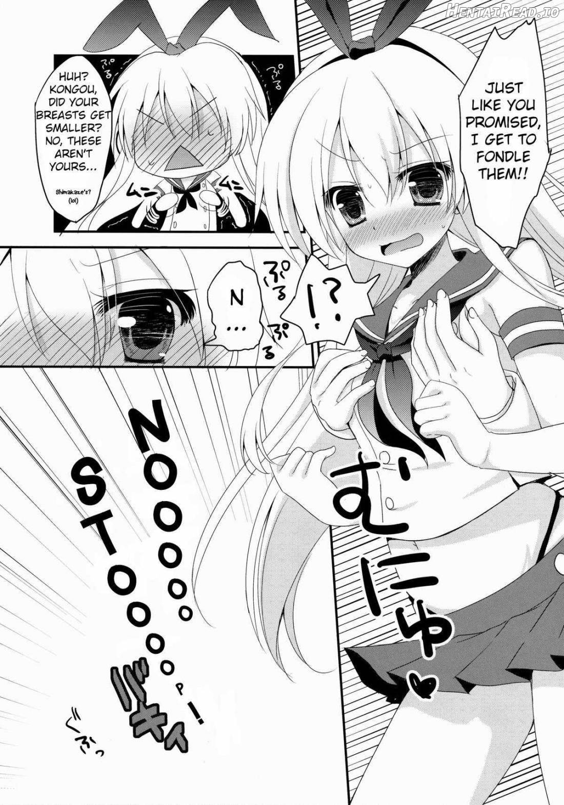 Uchi No Simakaze-san Chapter 1 - page 4