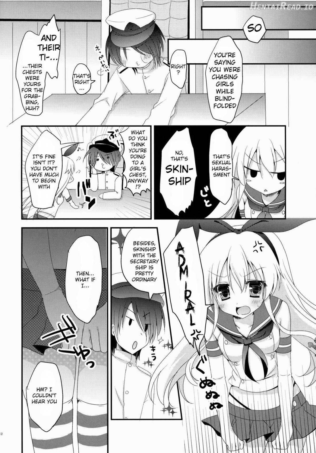 Uchi No Simakaze-san Chapter 1 - page 5