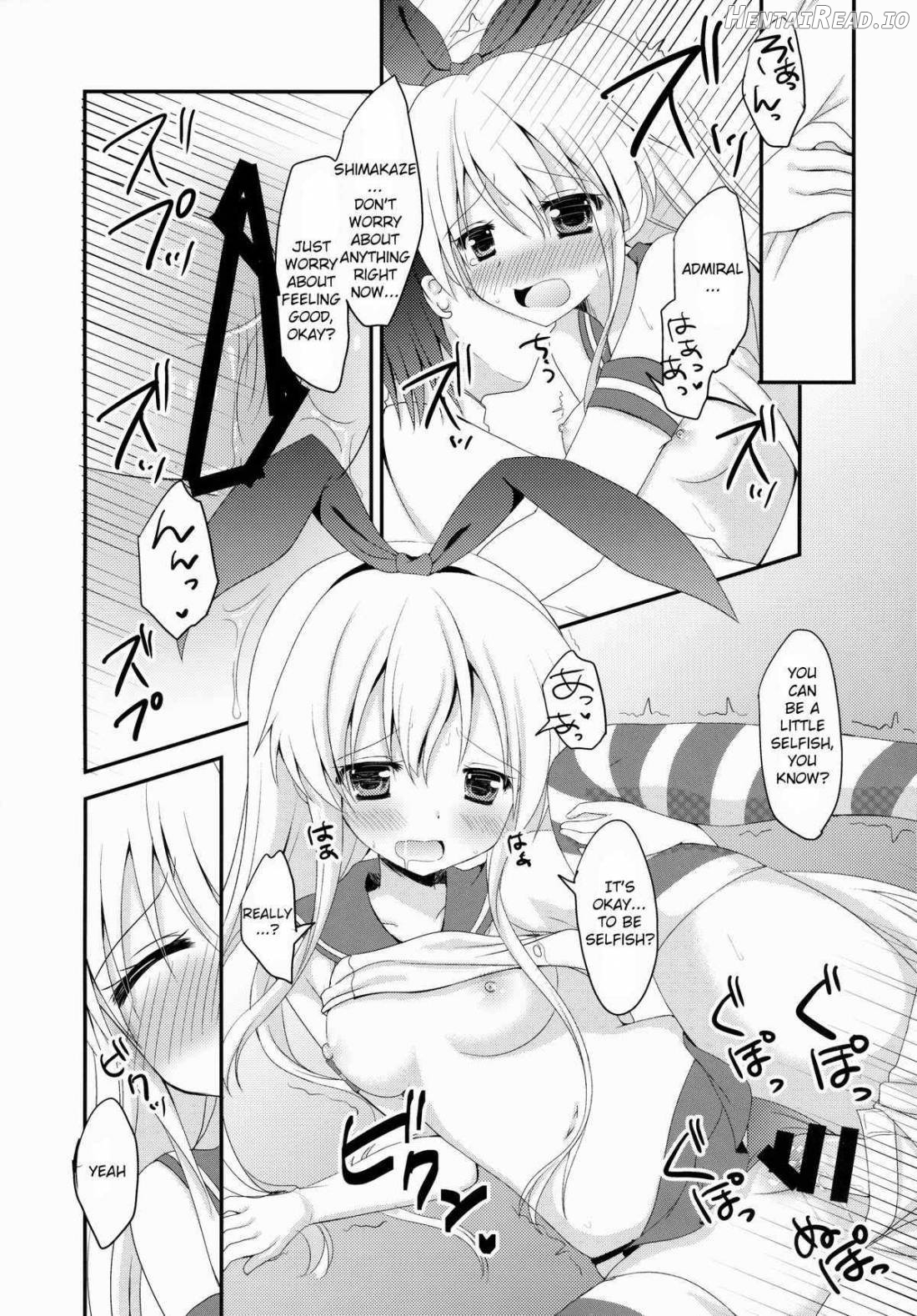 Uchi No Simakaze-san Chapter 1 - page 12
