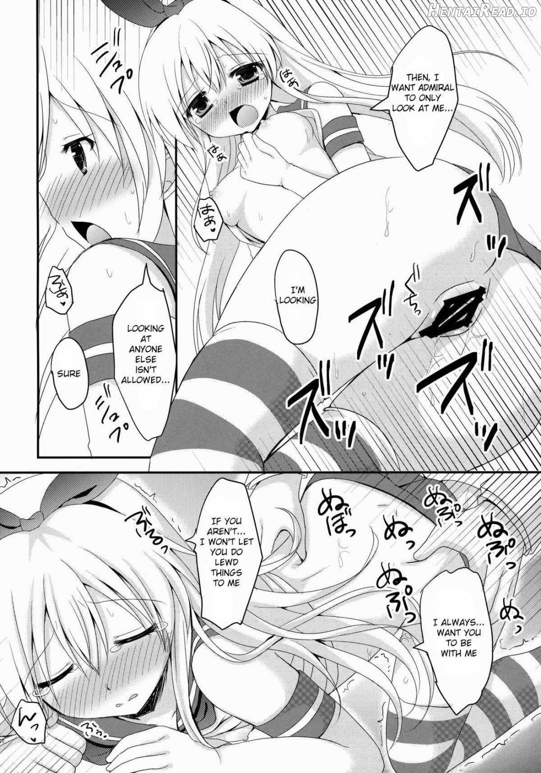 Uchi No Simakaze-san Chapter 1 - page 13