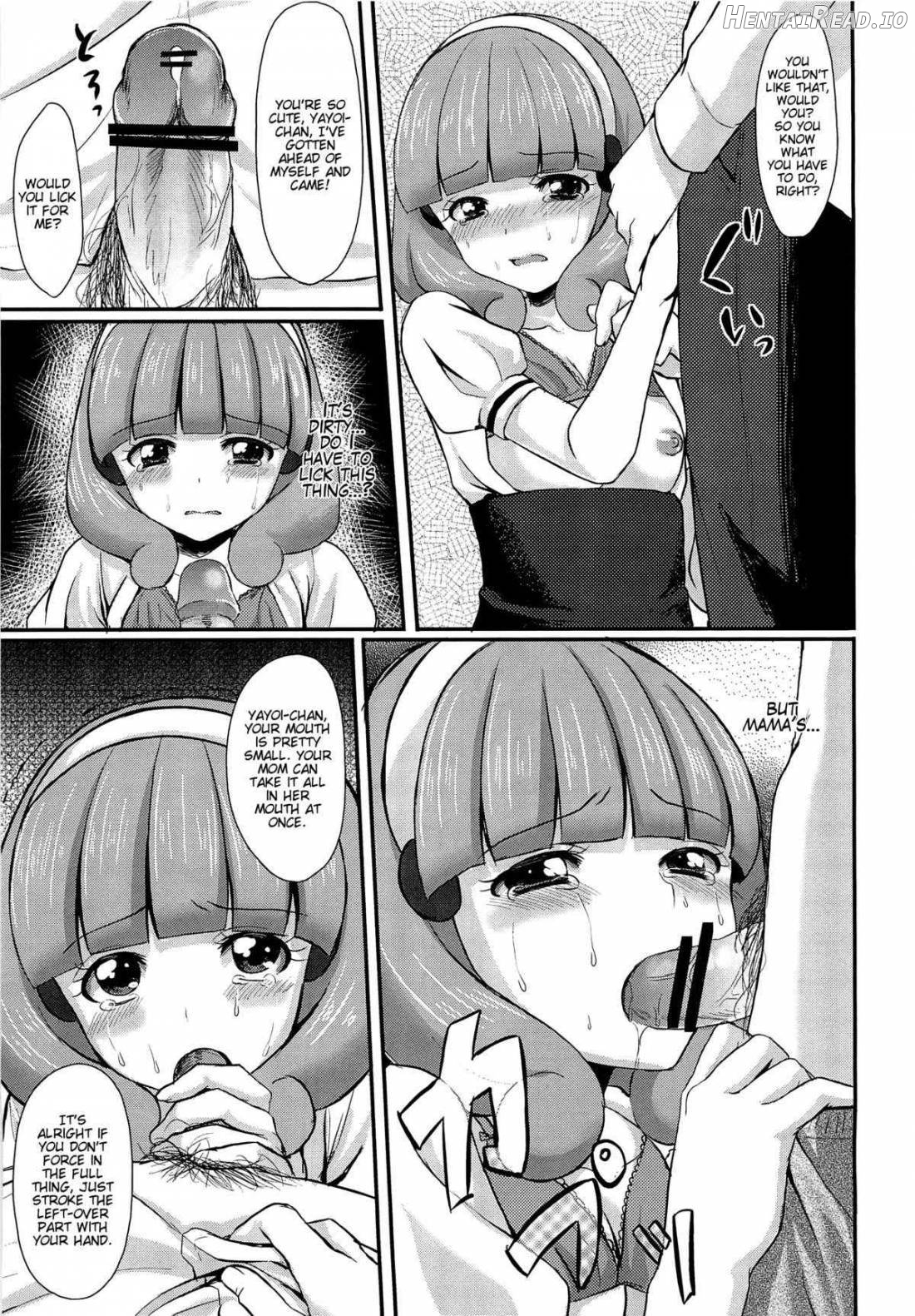 Tasukete Papa Chapter 1 - page 8