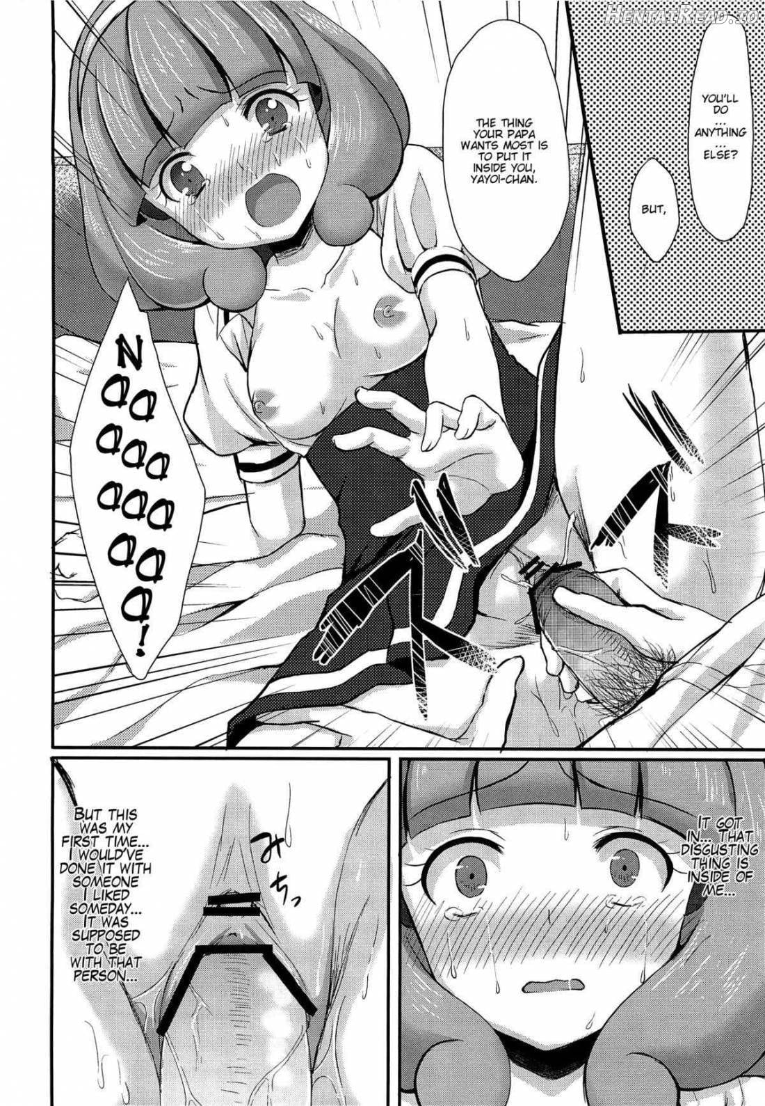 Tasukete Papa Chapter 1 - page 15
