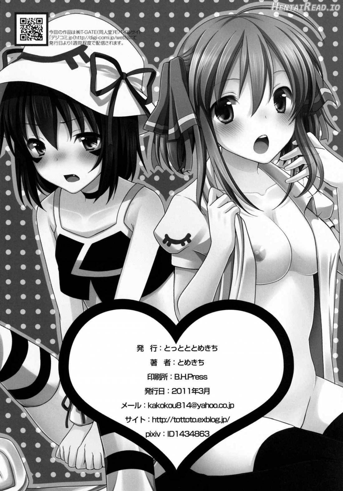 Shiteageru Hentai Chapter 1 - page 25