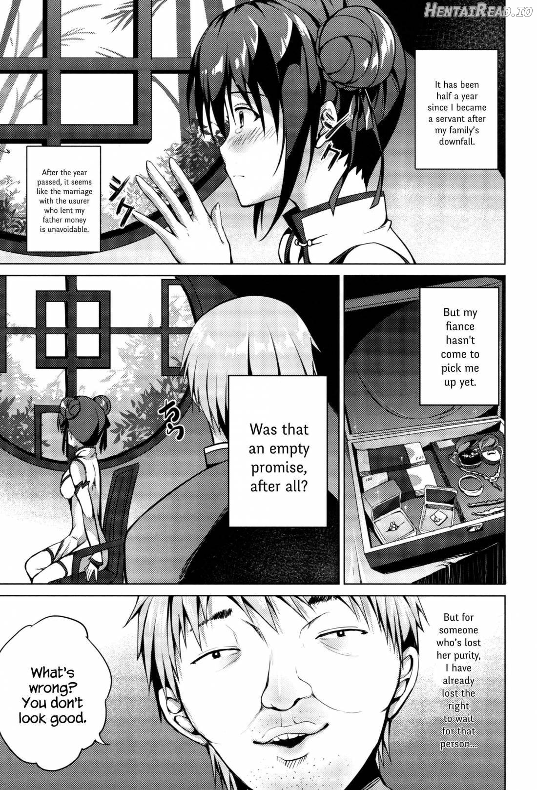 Rakka Shunshou 2 Chapter 2 - page 2