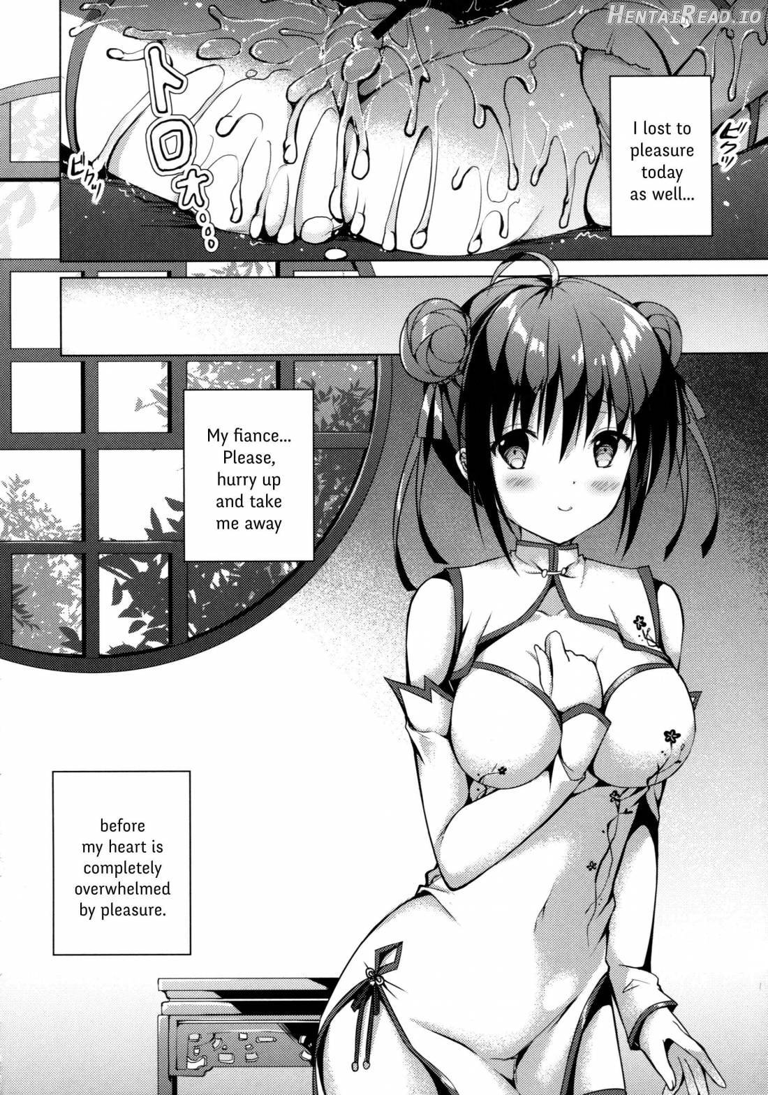Rakka Shunshou 2 Chapter 2 - page 15