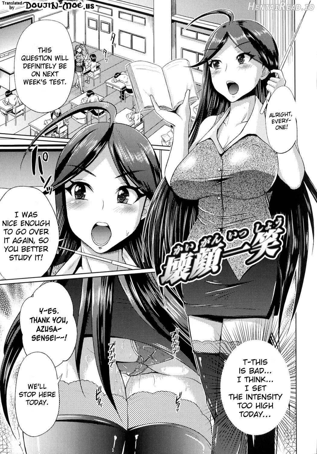 Terpsichore! Hentai Chapter 1 - page 109