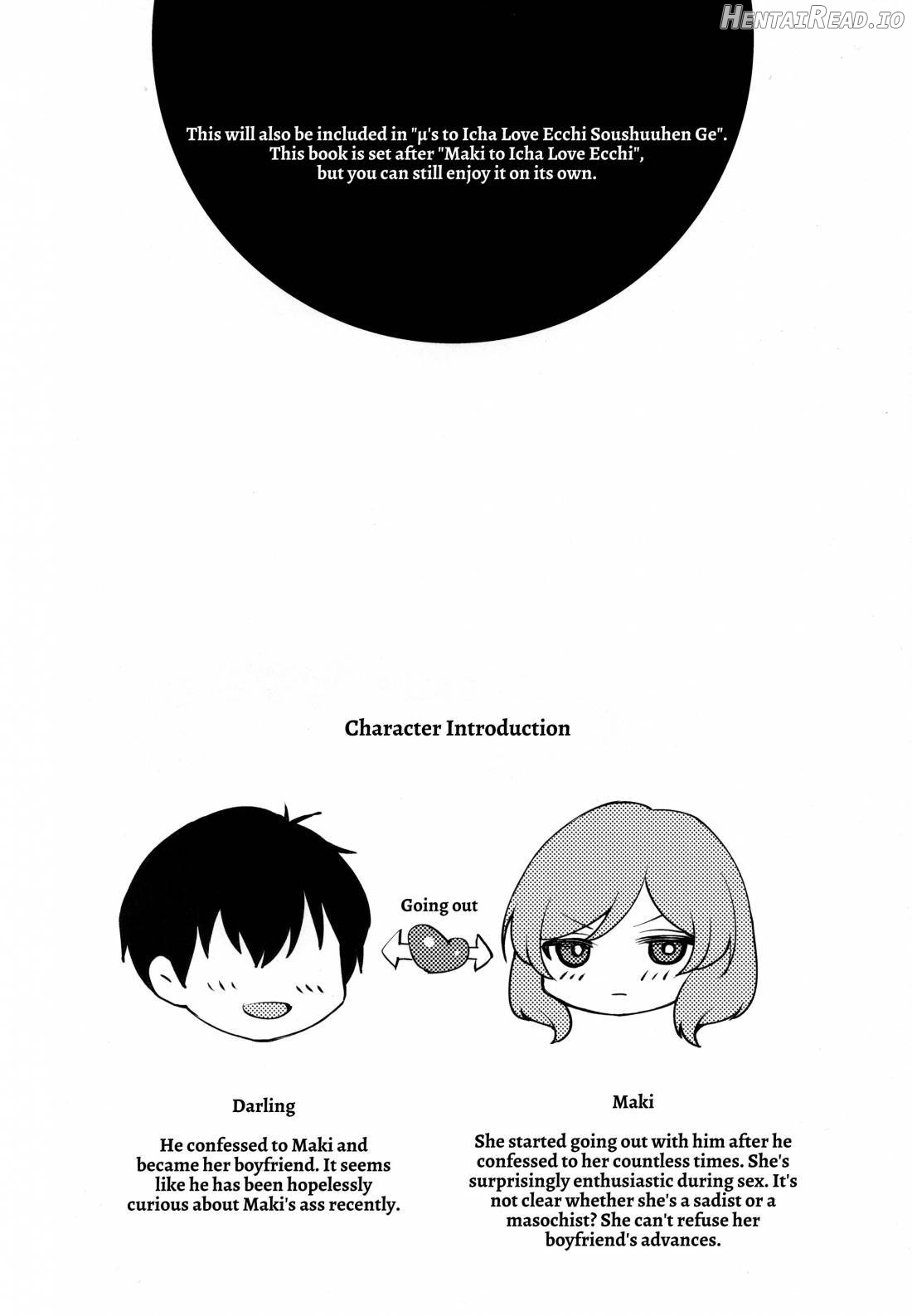 Maki to Icha Love Ecchi Hajimete no Anal Hen Chapter 1 - page 2