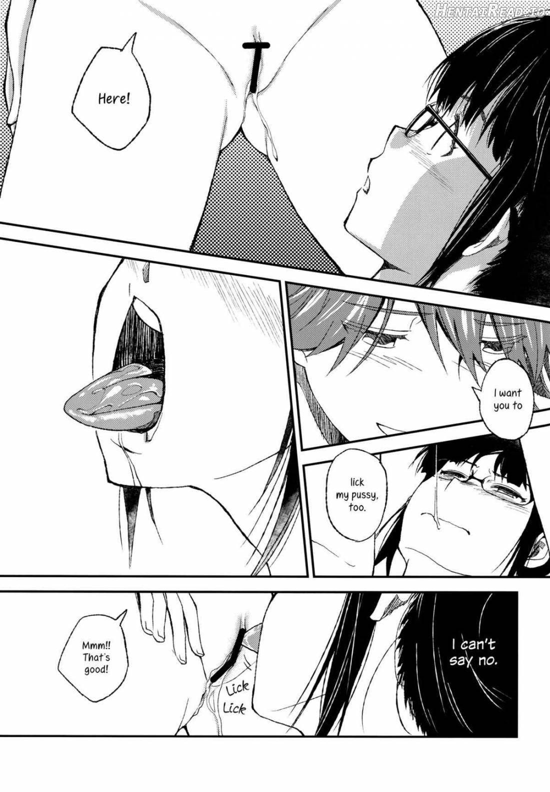 Lascivious dreams Chapter 1 - page 8