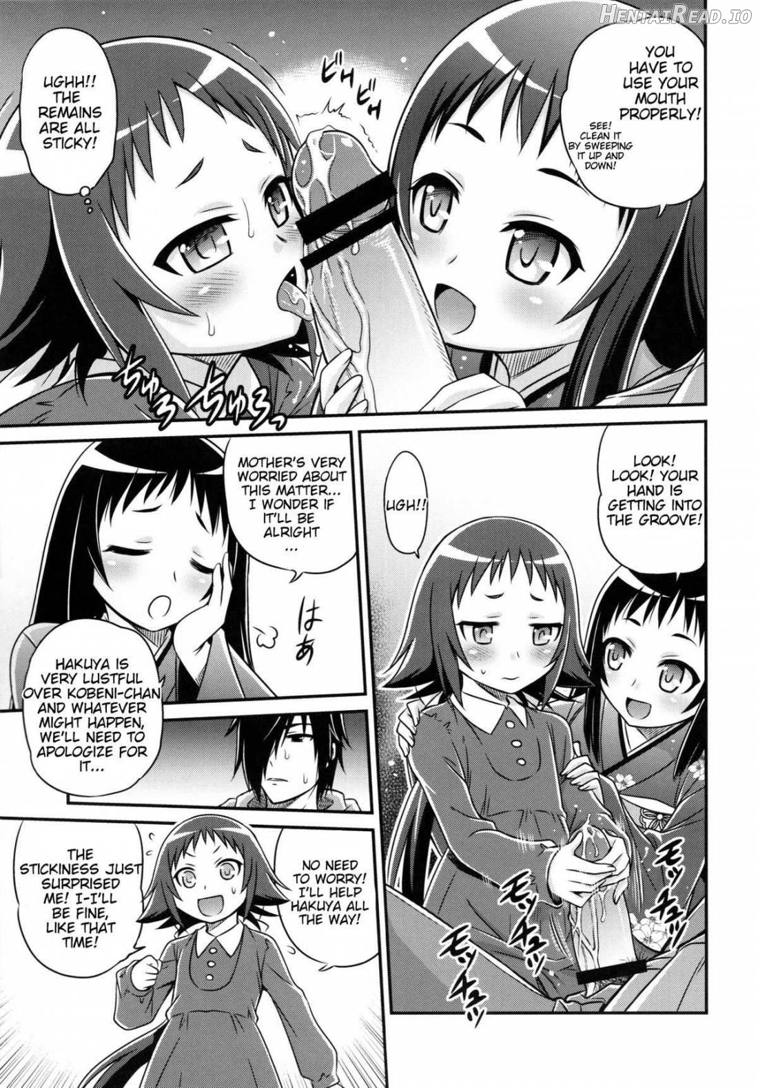Kojuto Nebaneba Dai Sakusen Chapter 1 - page 8