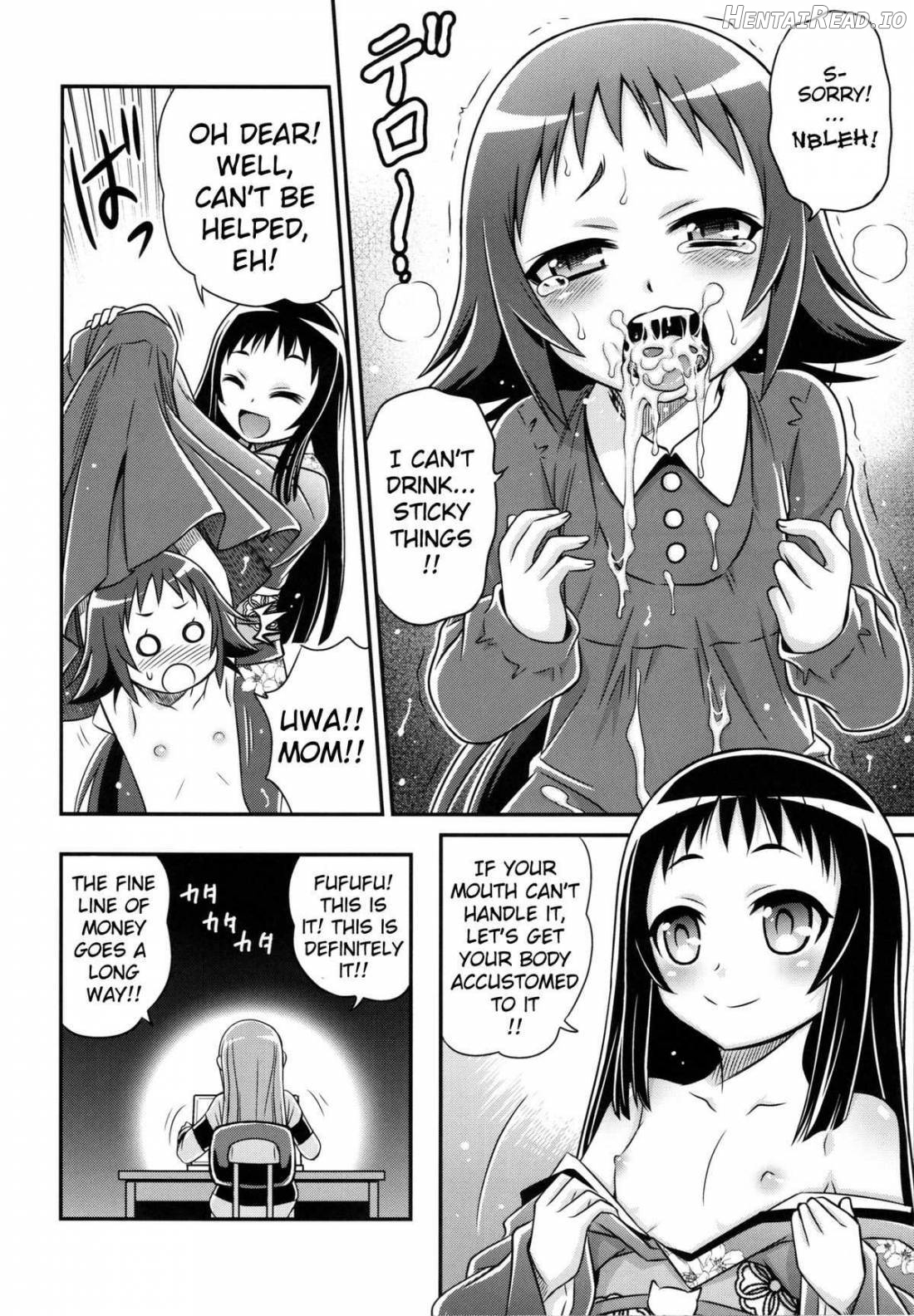 Kojuto Nebaneba Dai Sakusen Chapter 1 - page 17