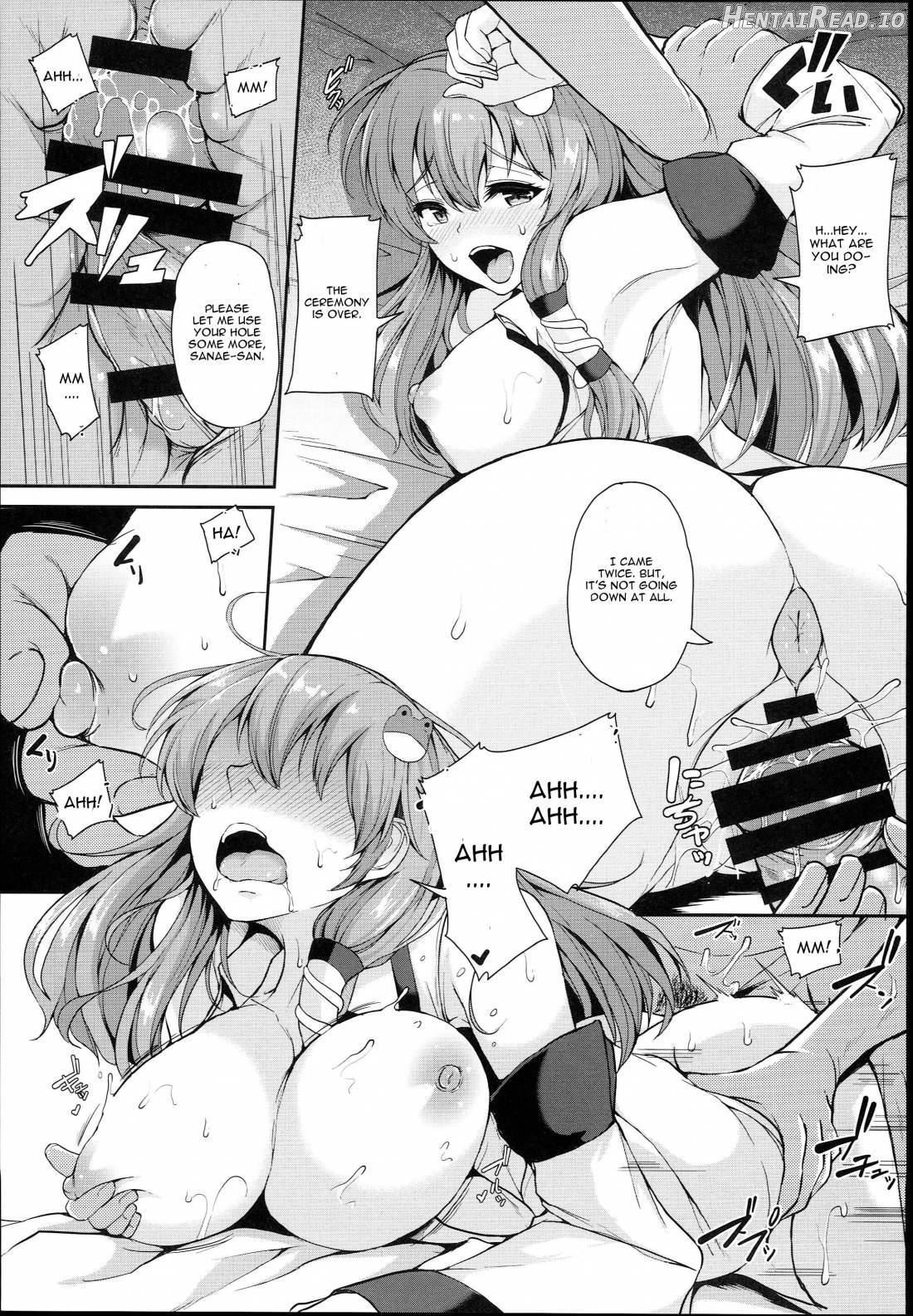 Sanae-san no Ura Hounousai Chapter 1 - page 8