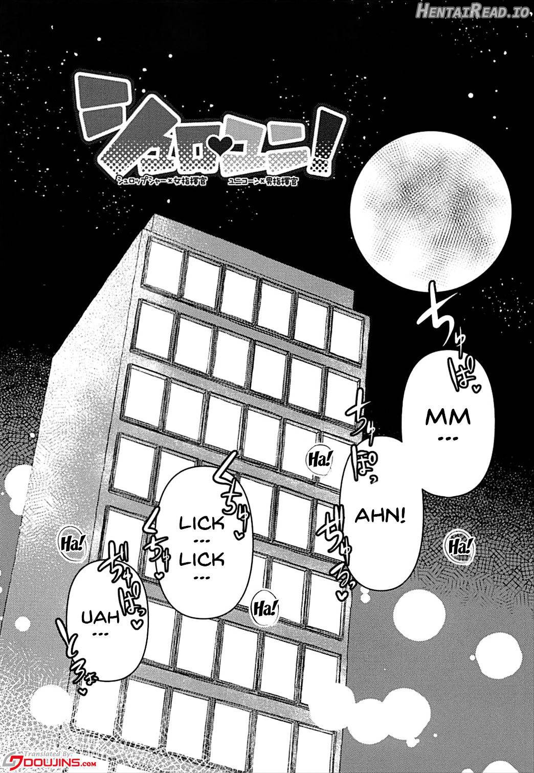 ShroUni! Hentai Chapter 1 - page 2