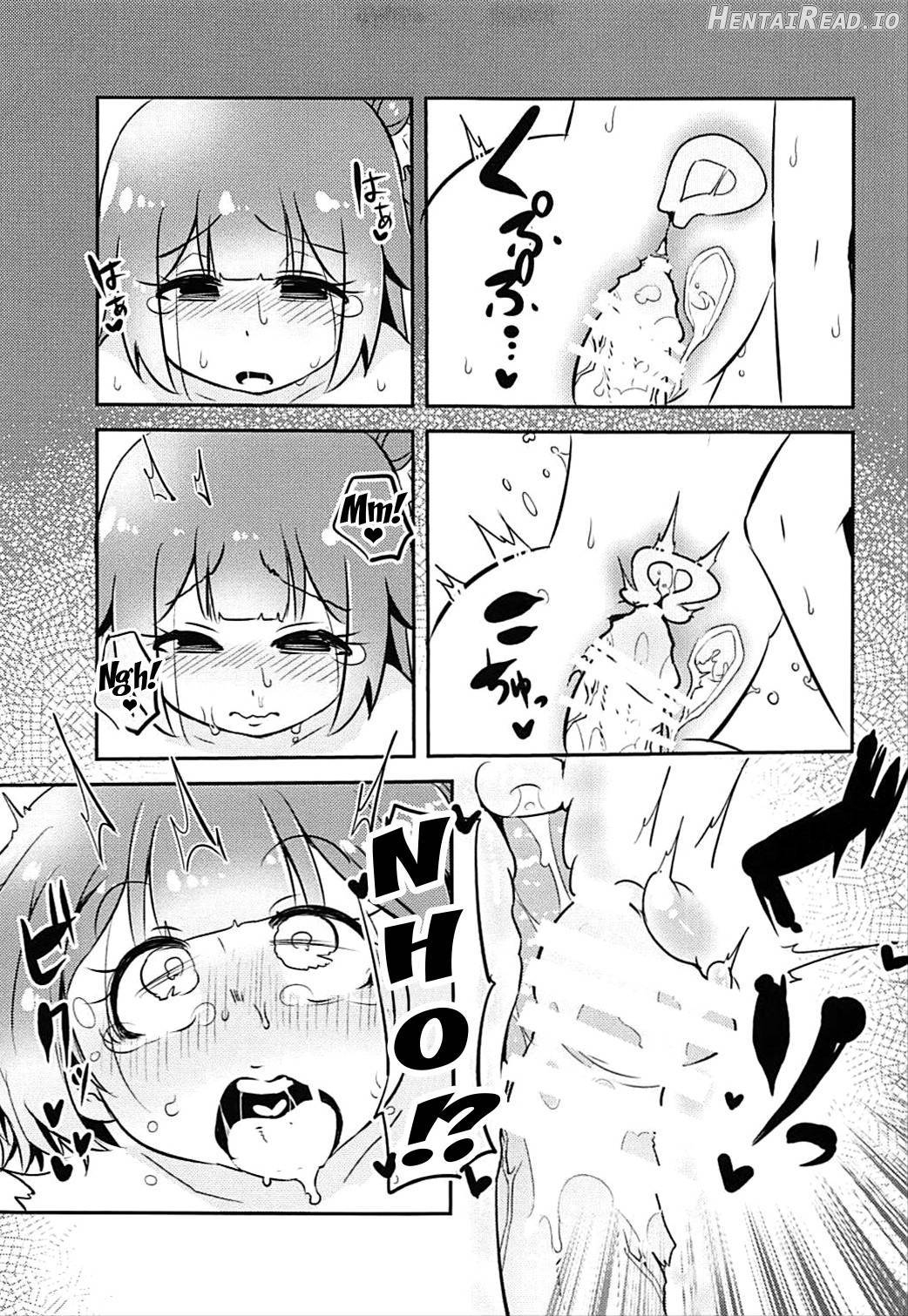 ShroUni! Hentai Chapter 1 - page 16