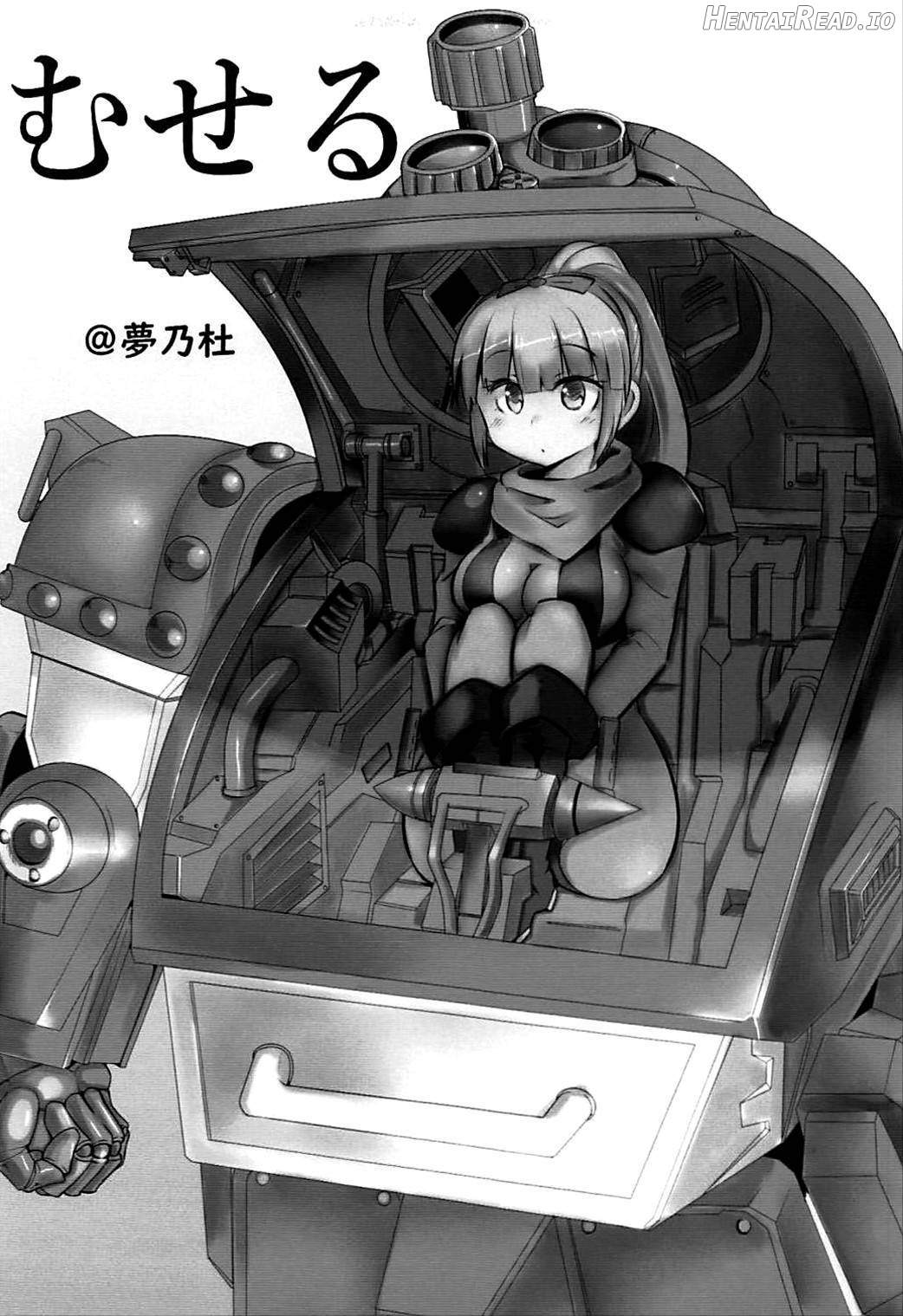 ShroUni! Hentai Chapter 1 - page 27