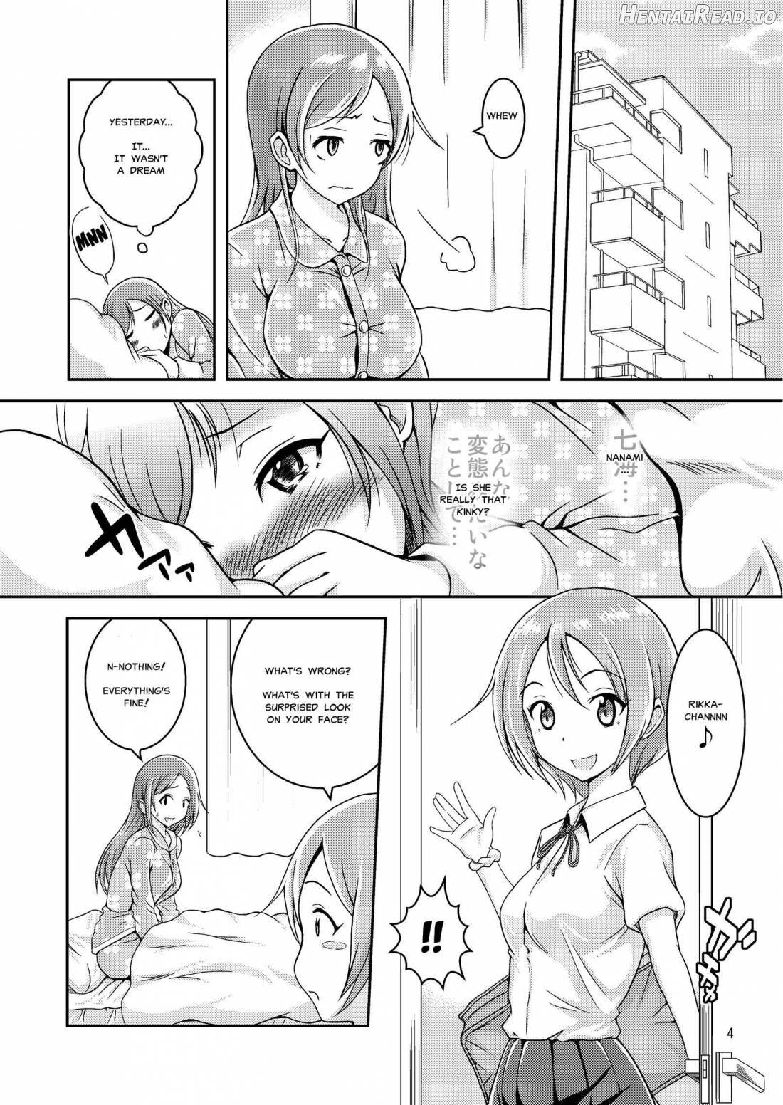 Hentai Roshutsu Shimai Chapter 1 - page 5