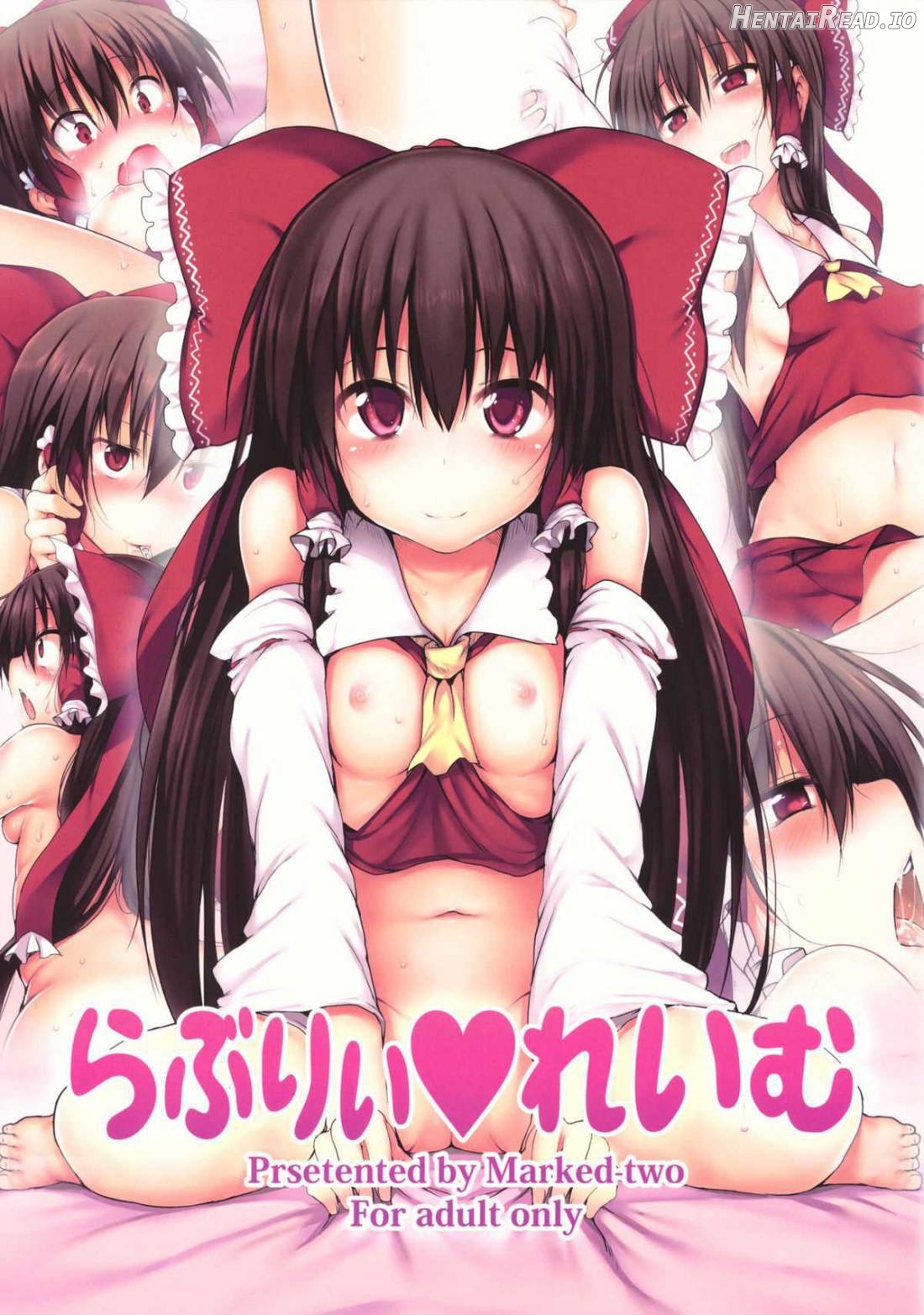 Lovely Reimu Chapter 1 - page 1