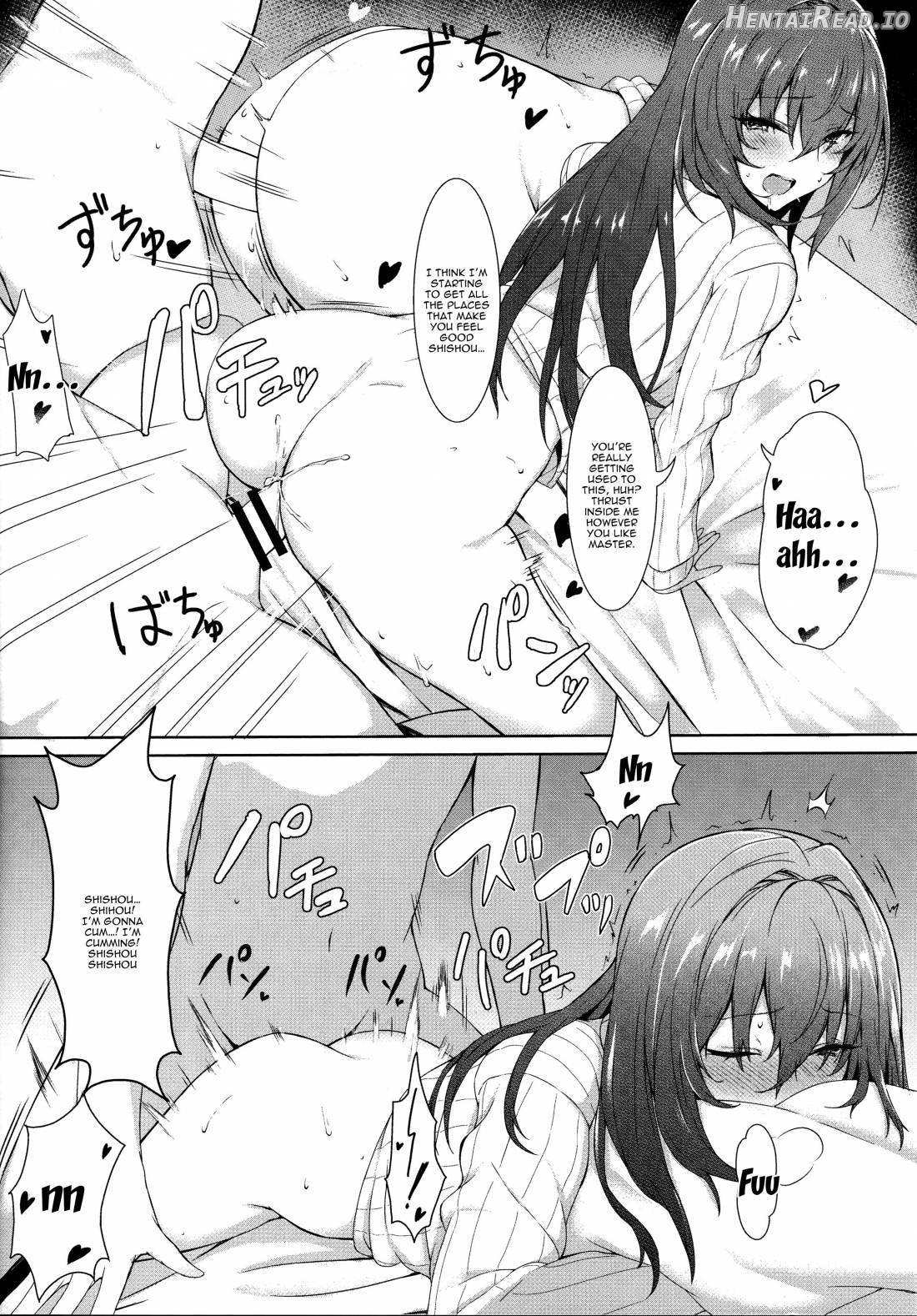 Nukiuchi!! Shishou Chapter 1 - page 16