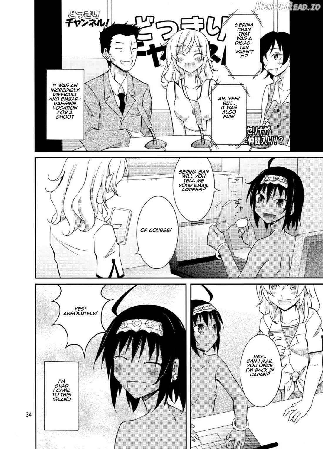 Talent Model no Razoku Taikenki Chapter 1 - page 33