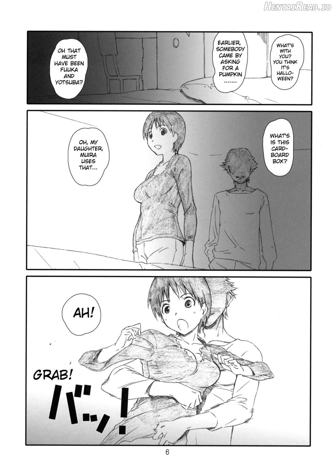 Kozukuri no Gishiki Chapter 1 - page 4