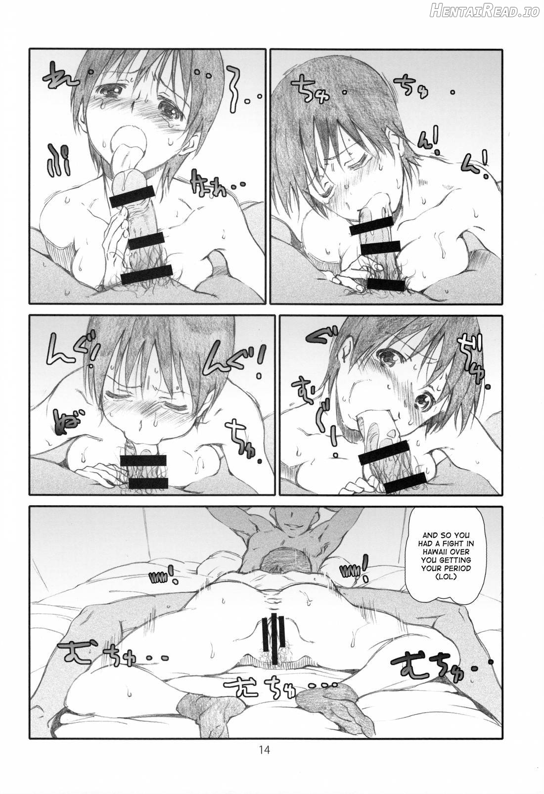 Kozukuri no Gishiki Chapter 3 - page 13