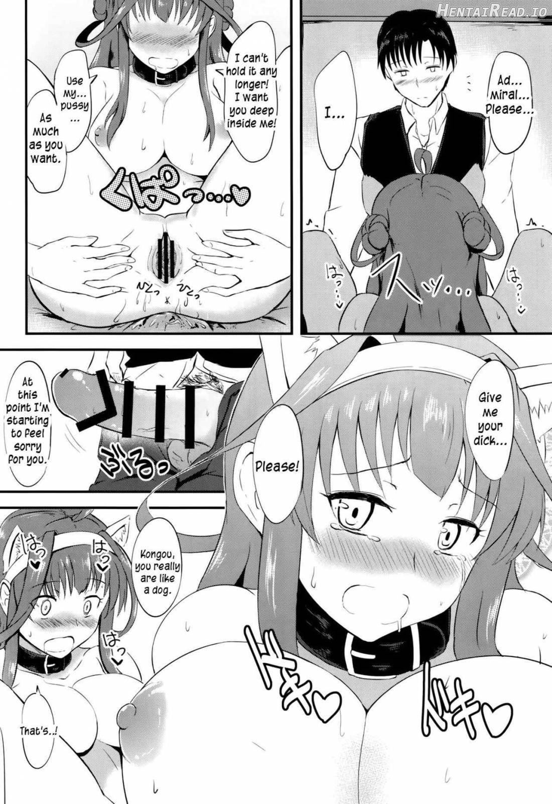 Kongou no Aisarekata Chapter 1 - page 17