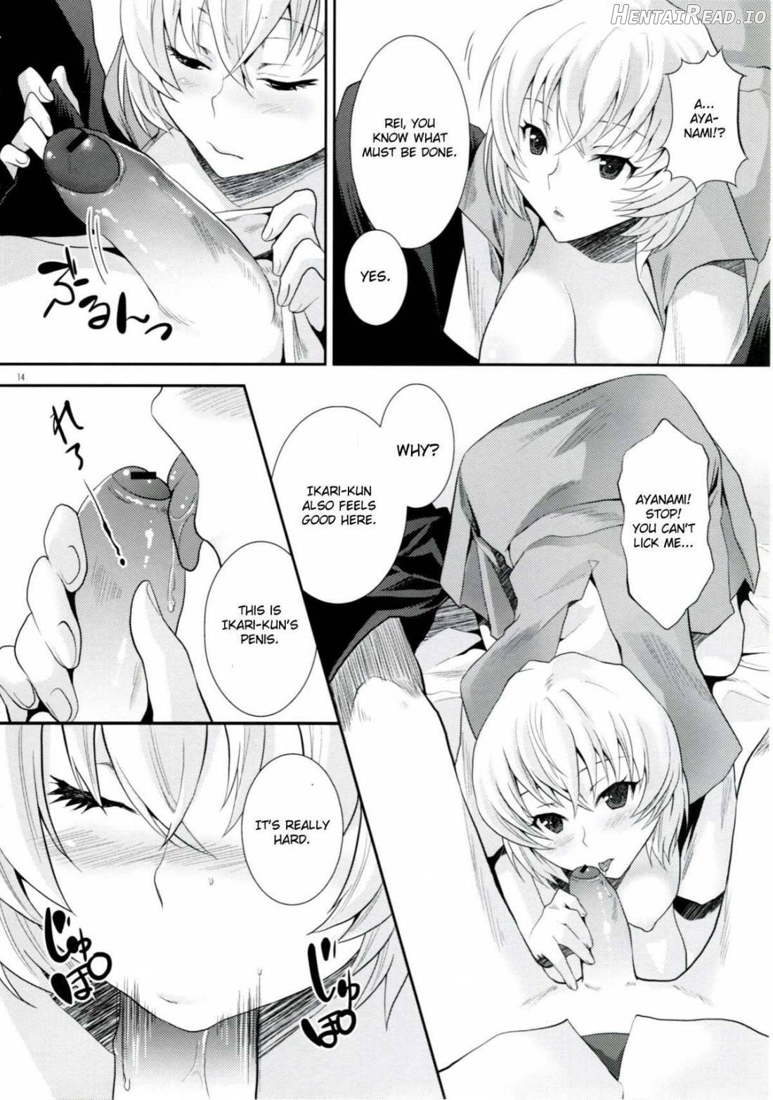 ERO Shuurai Soryu Asuka Langley no Baai Chapter 1 - page 13