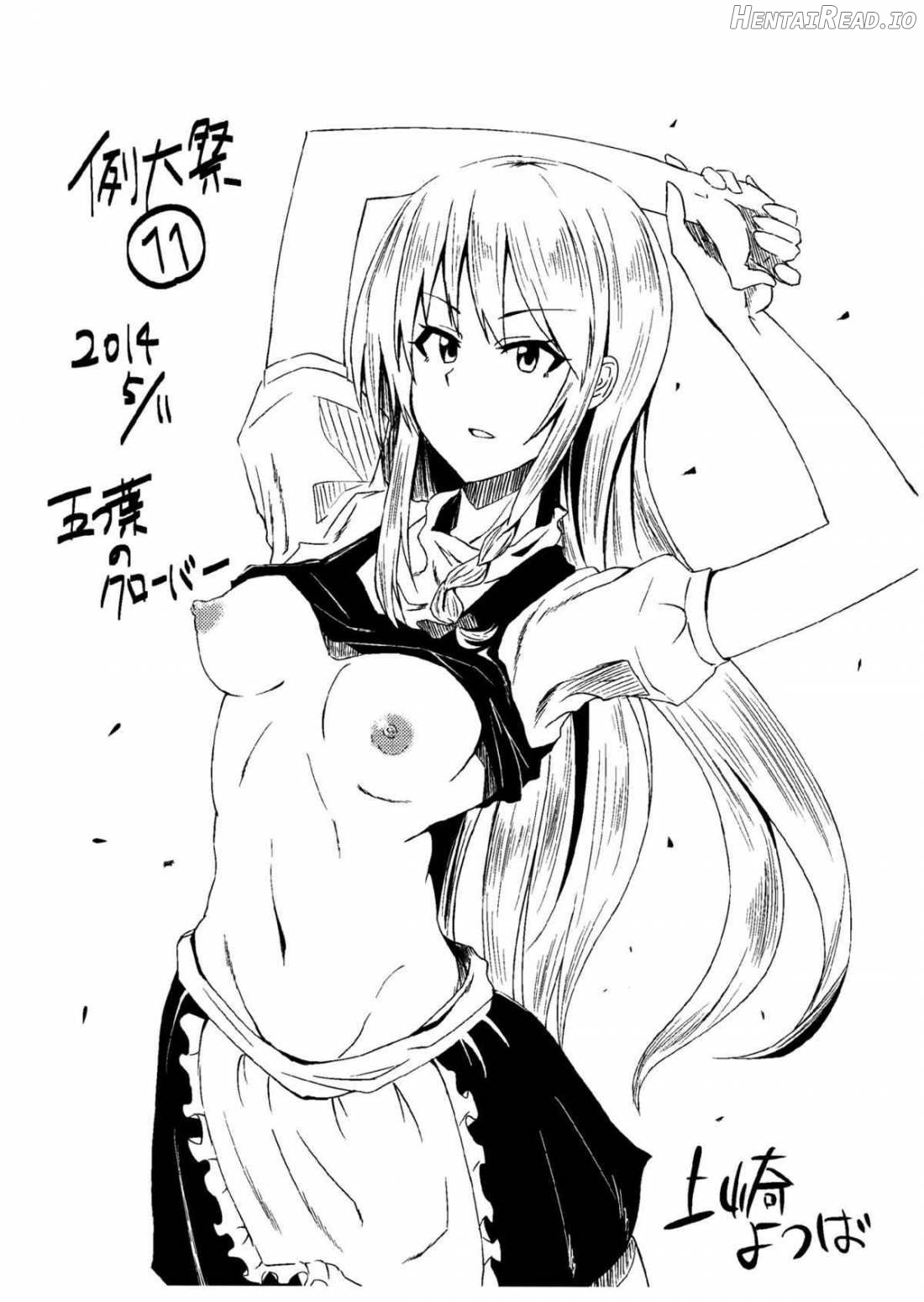 Shinya wa Kirisame Fuuzoku Ten Chapter 1 - page 16