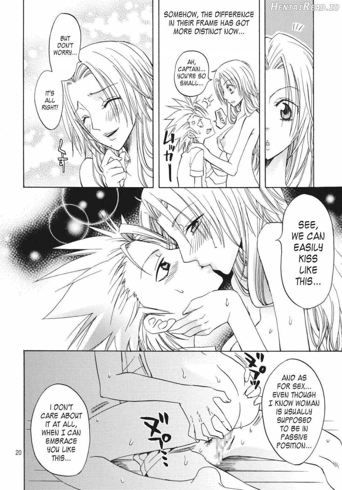 Kokucho Yugi Chapter 1 - page 18