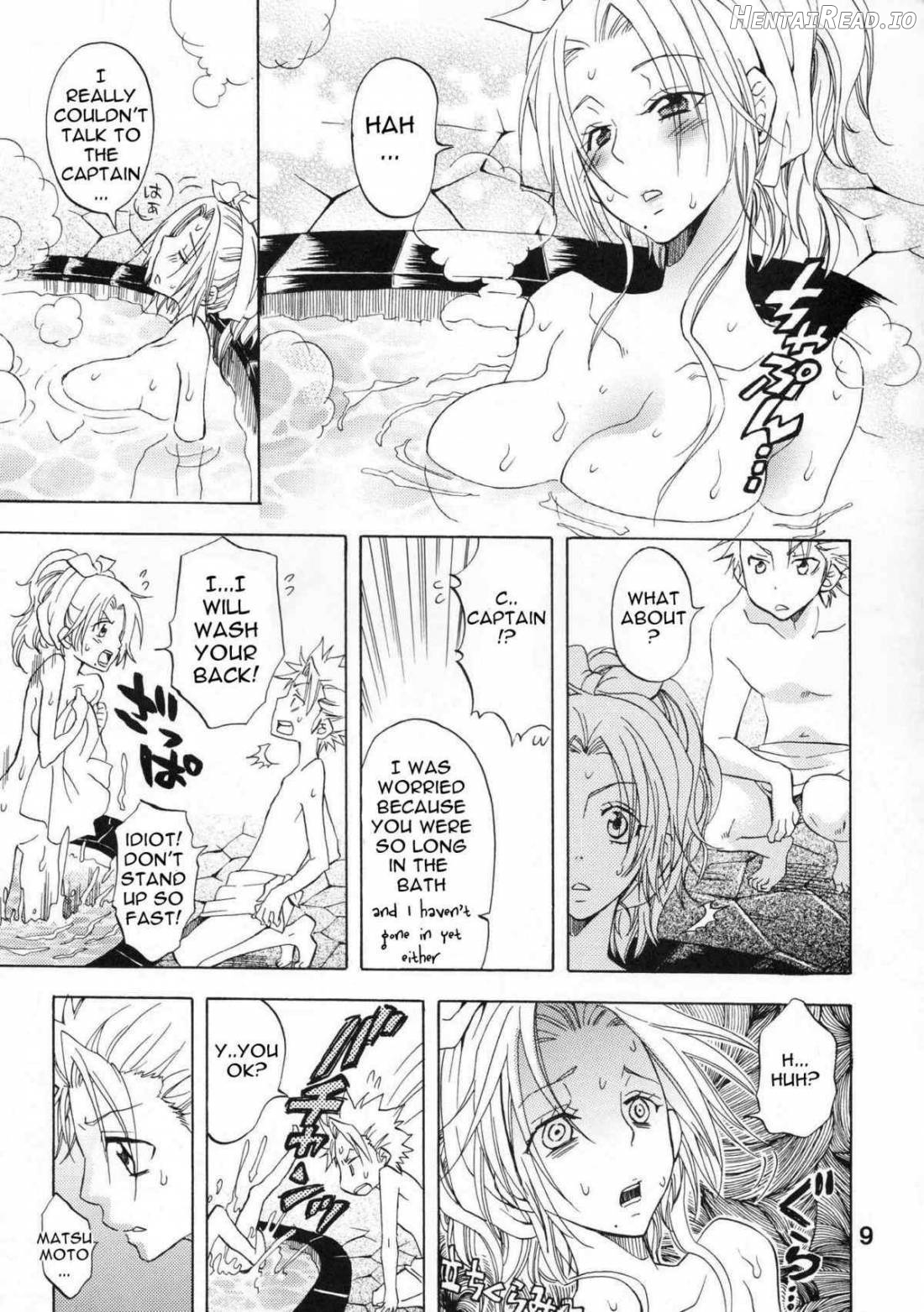 Kokucho Yugi Chapter 3 - page 8