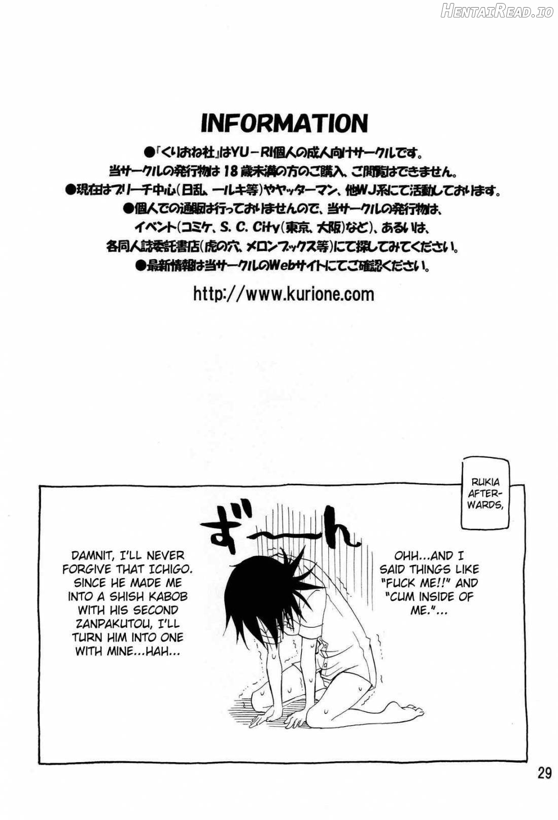 Kokucho Yugi Chapter 4 - page 26